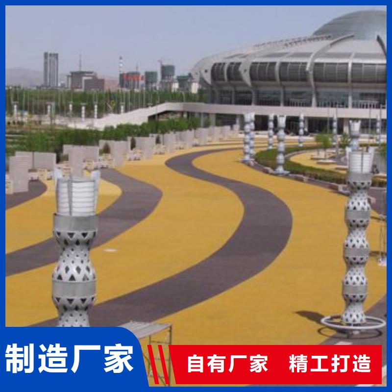 透水 彩色透水混凝土从源头保证品质