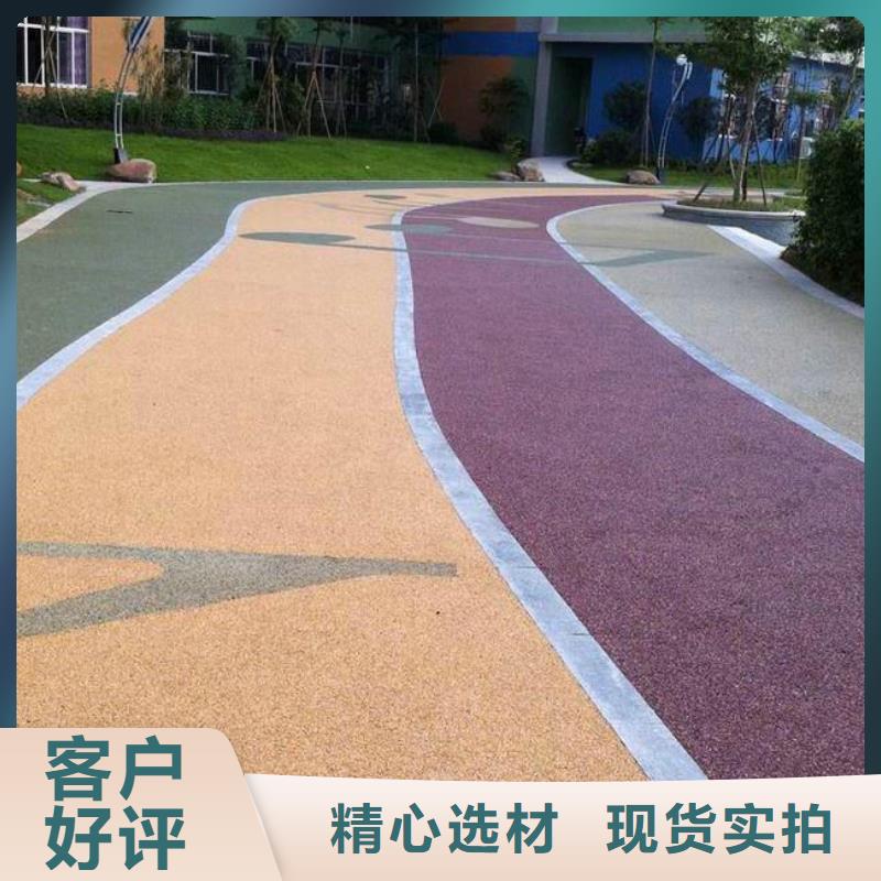 透水 彩色透水混凝土从源头保证品质