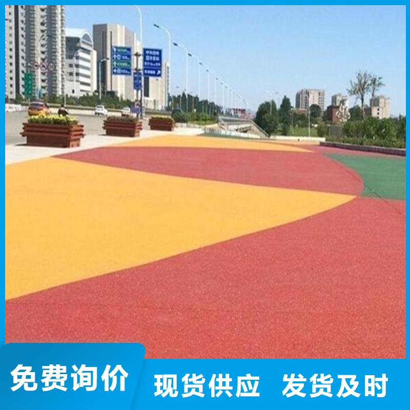 透水 彩色透水混凝土从源头保证品质