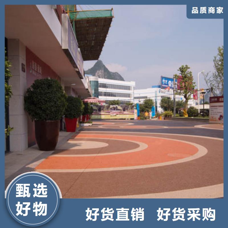 透水 彩色透水混凝土从源头保证品质