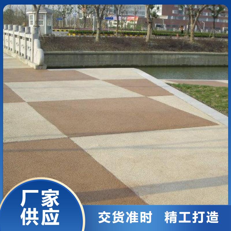 透水 彩色透水混凝土从源头保证品质