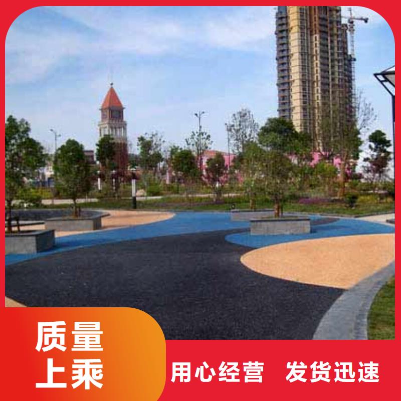 透水 彩色透水混凝土从源头保证品质