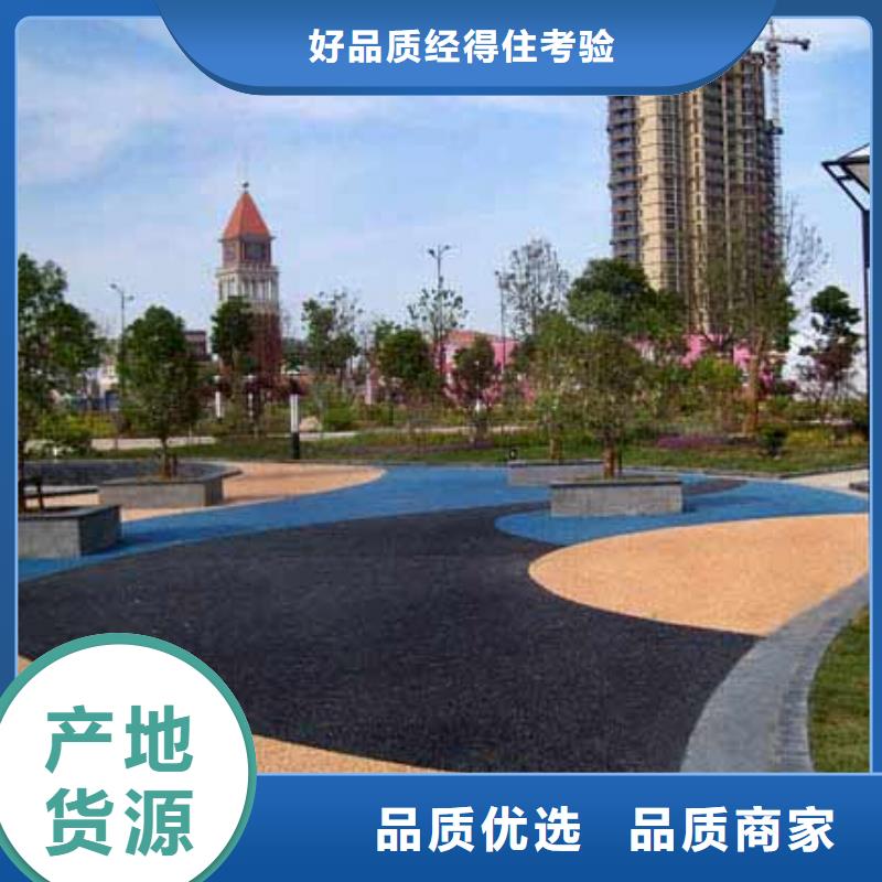 透水 彩色透水混凝土从源头保证品质