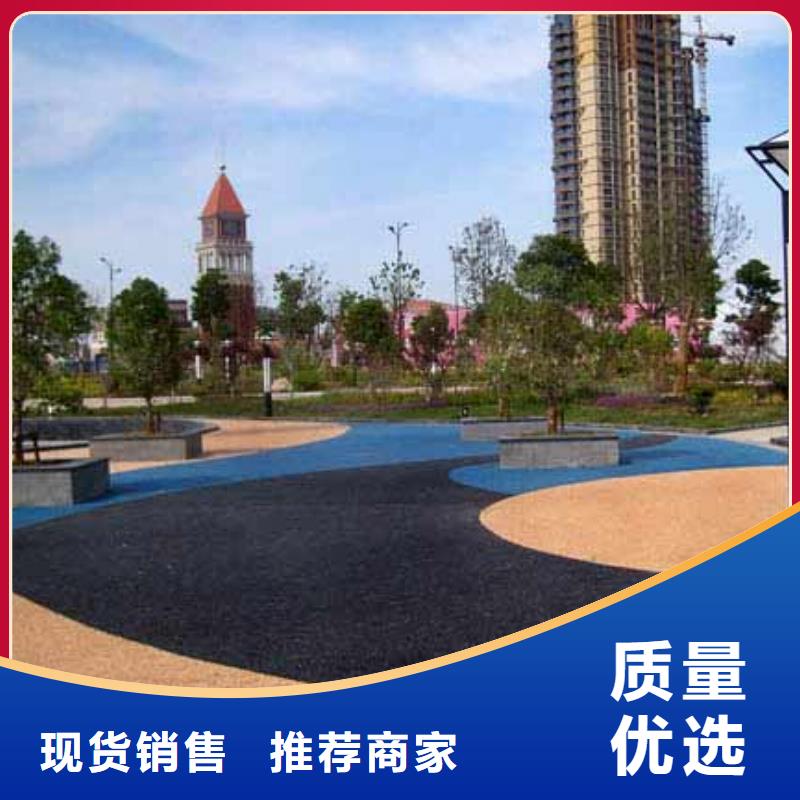 透水 彩色透水混凝土从源头保证品质