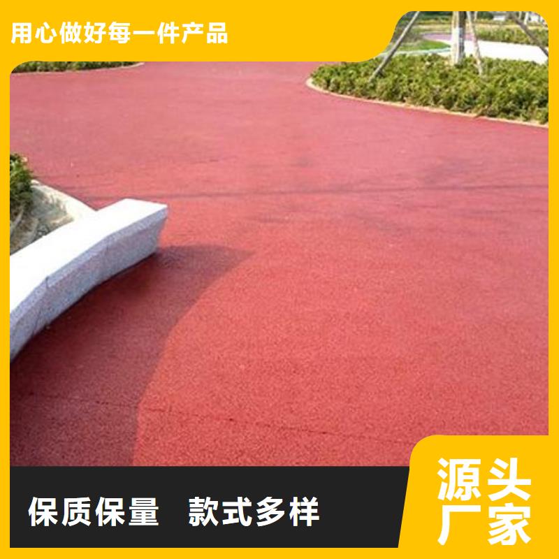 透水 彩色透水混凝土从源头保证品质