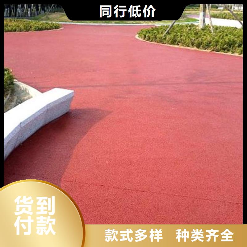 透水 彩色透水混凝土从源头保证品质