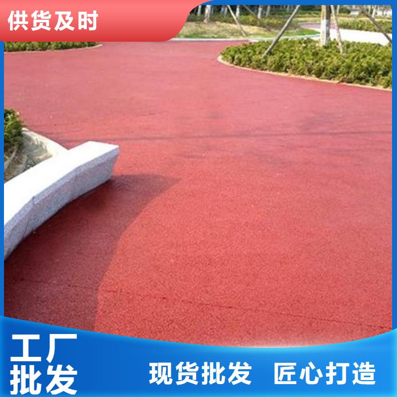 透水 彩色透水混凝土从源头保证品质