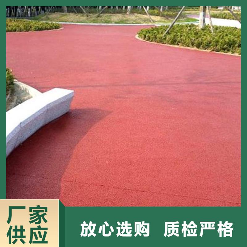 透水 彩色透水混凝土从源头保证品质