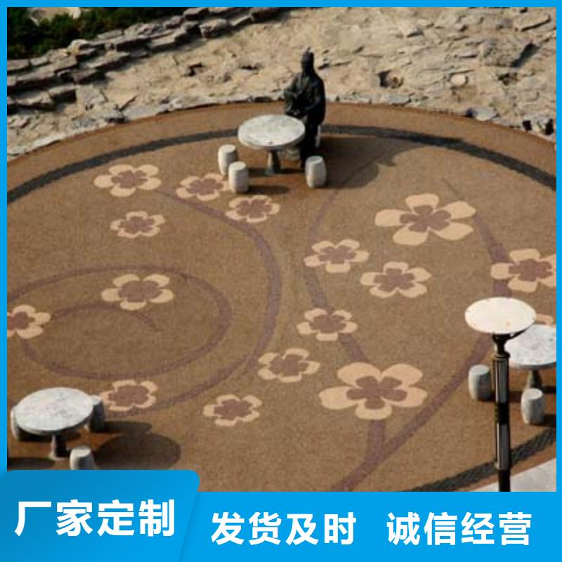 透水 彩色透水混凝土从源头保证品质