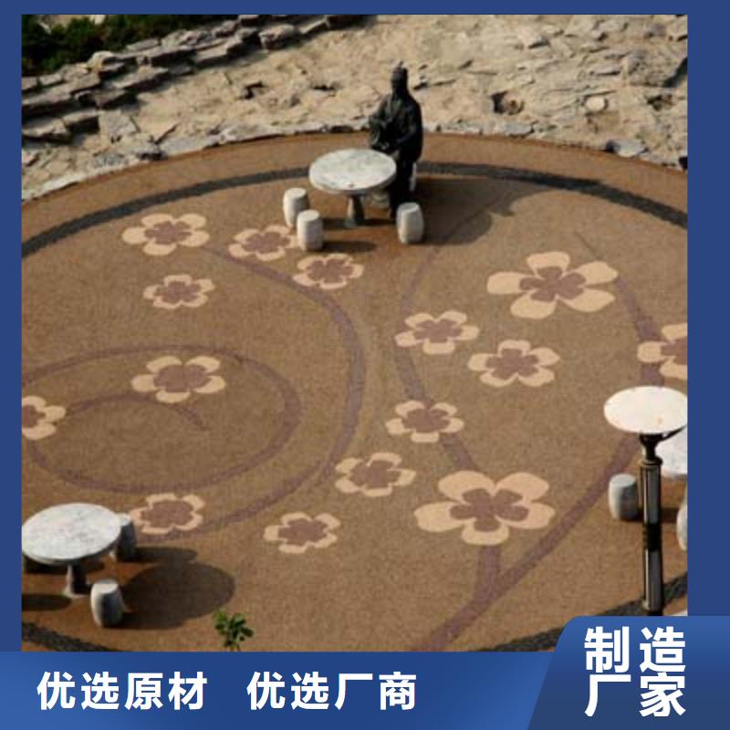 透水 彩色透水混凝土从源头保证品质