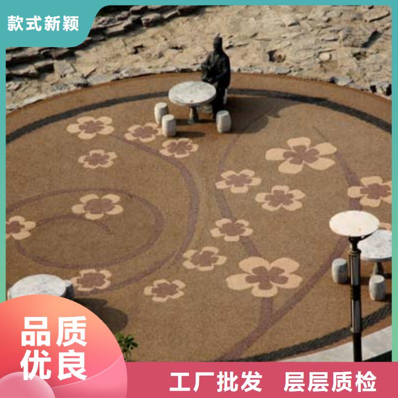 透水 彩色透水混凝土从源头保证品质