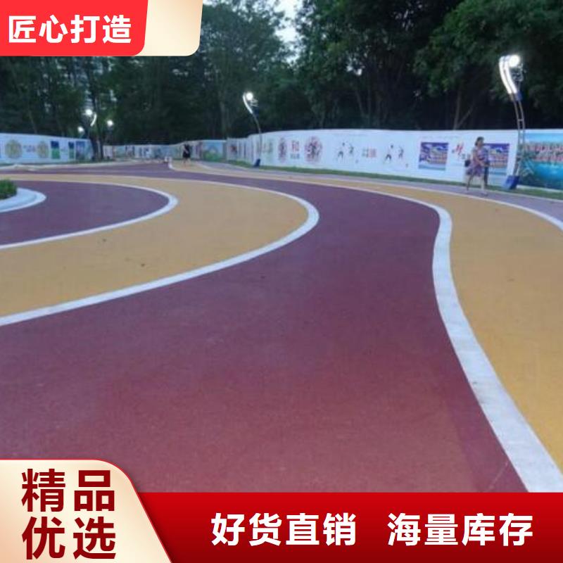 透水 彩色透水混凝土从源头保证品质