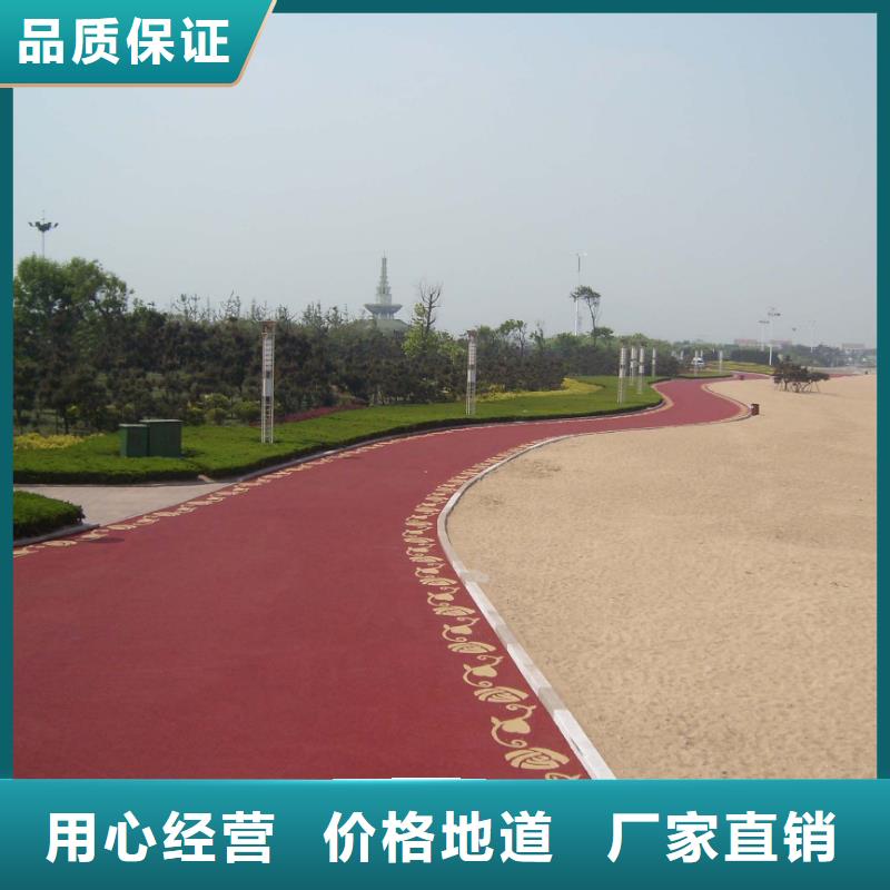 透水 彩色透水混凝土从源头保证品质