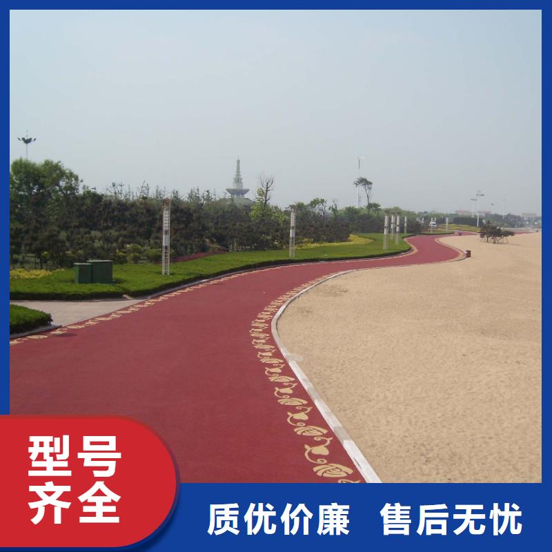 透水 彩色透水混凝土从源头保证品质