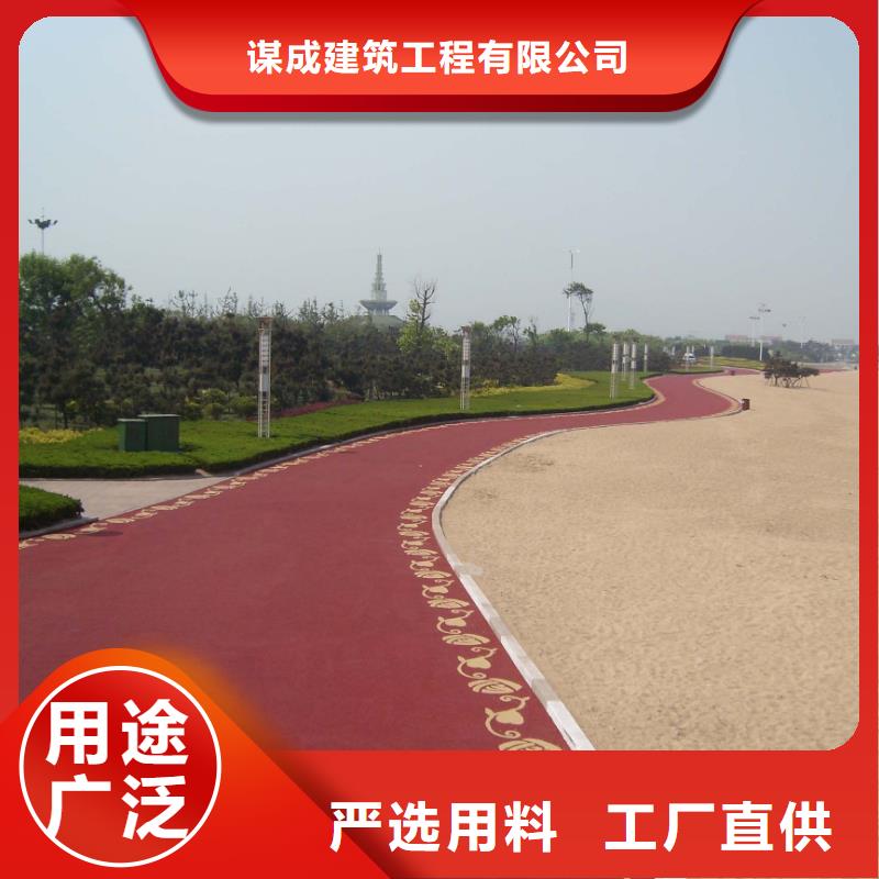 透水 彩色透水混凝土从源头保证品质