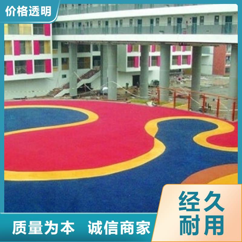 透水 彩色透水混凝土从源头保证品质