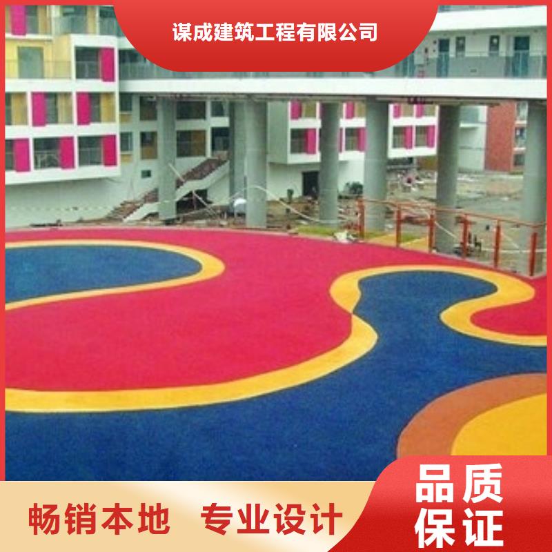 透水 彩色透水混凝土从源头保证品质