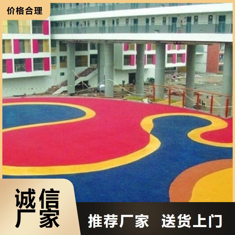 透水 彩色透水混凝土从源头保证品质