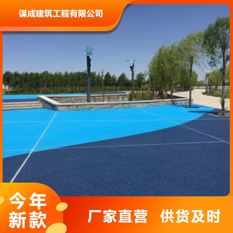 透水 彩色透水混凝土从源头保证品质