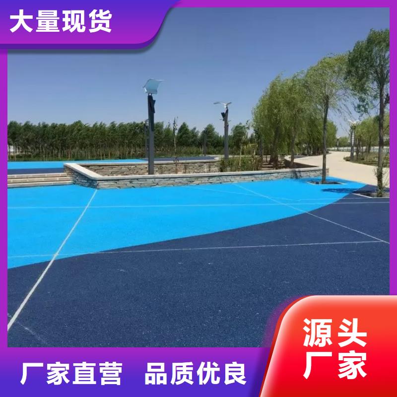 透水 彩色透水混凝土从源头保证品质