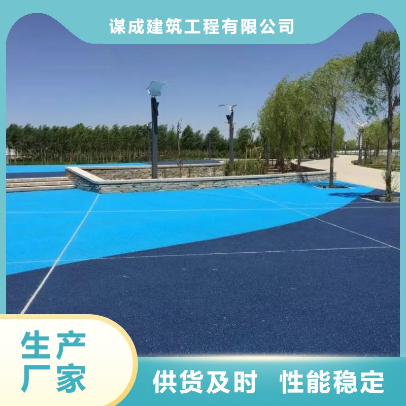 透水 彩色透水混凝土从源头保证品质