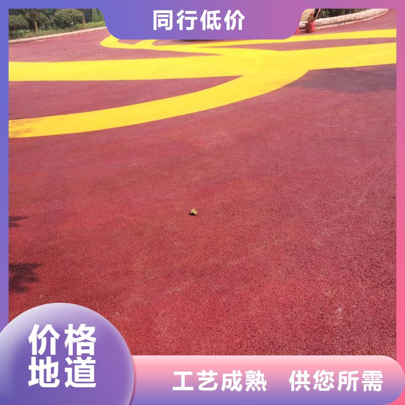 透水, 彩色透水混凝土专注产品质量与服务