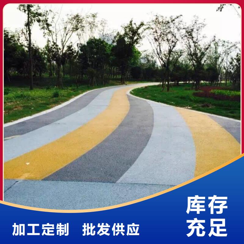 透水, 彩色透水混凝土专注产品质量与服务