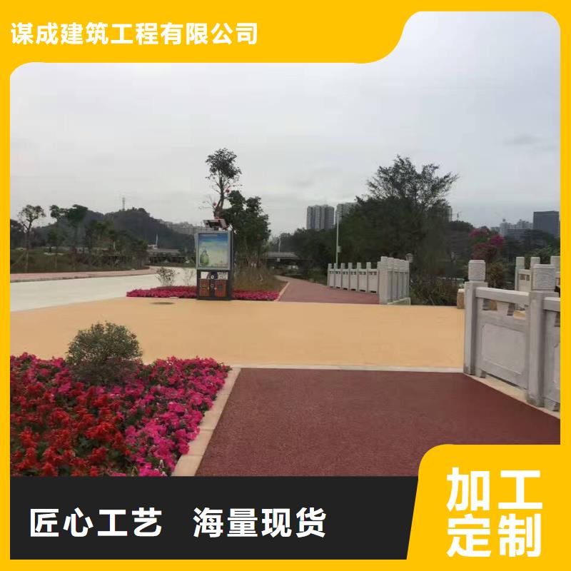 透水, 彩色透水混凝土专注产品质量与服务