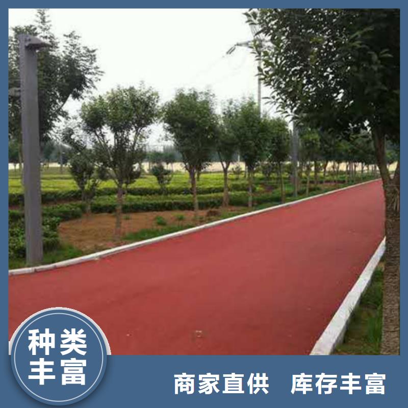 透水, 彩色透水混凝土专注产品质量与服务