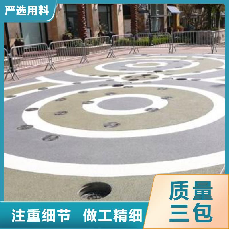 透水, 彩色透水混凝土专注产品质量与服务