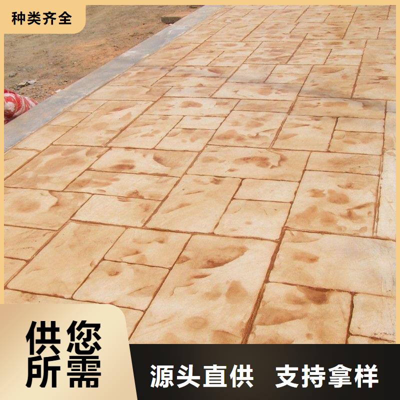 压花,彩色混凝土压花地坪服务始终如一