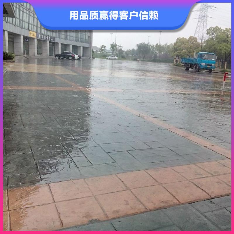 压花,彩色混凝土压花地坪服务始终如一