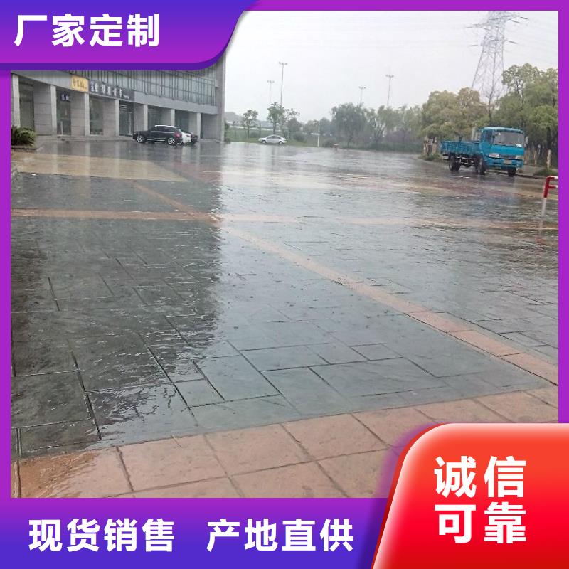 压花,彩色混凝土压花地坪服务始终如一
