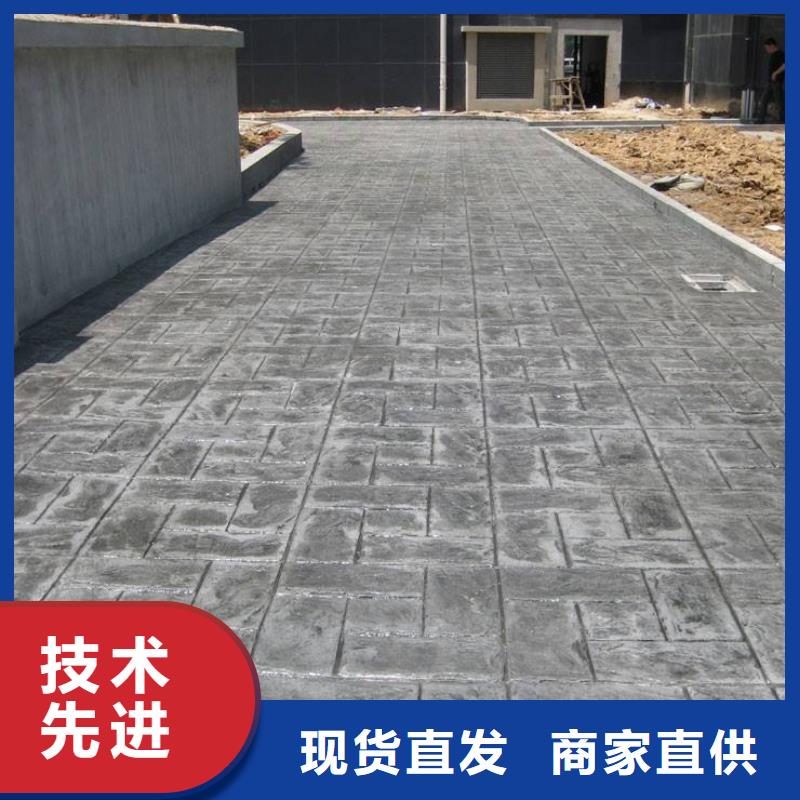 压花,彩色混凝土压花地坪服务始终如一