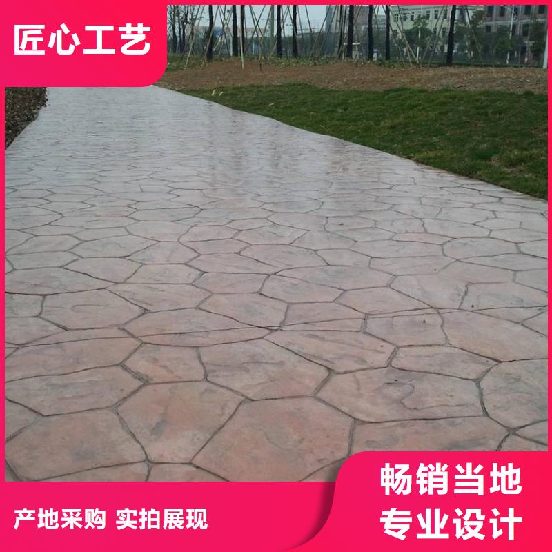 压花,彩色混凝土压花地坪服务始终如一