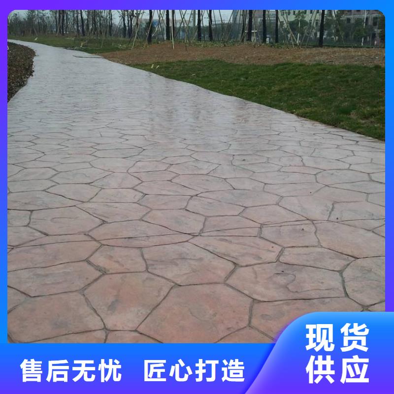 压花,彩色混凝土压花地坪服务始终如一