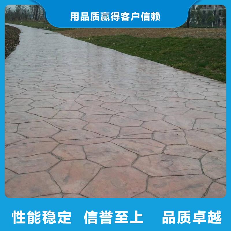 压花,彩色混凝土压花地坪服务始终如一