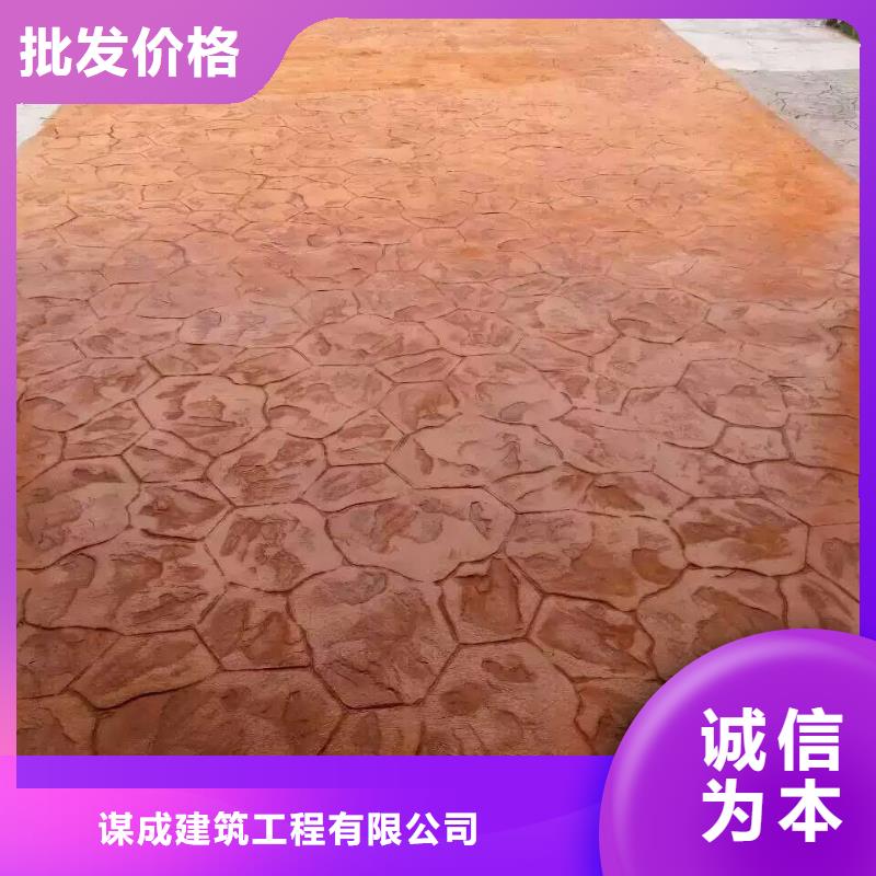 压花,彩色混凝土压花地坪服务始终如一