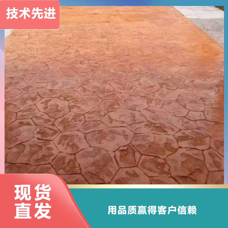 压花,彩色混凝土压花地坪服务始终如一