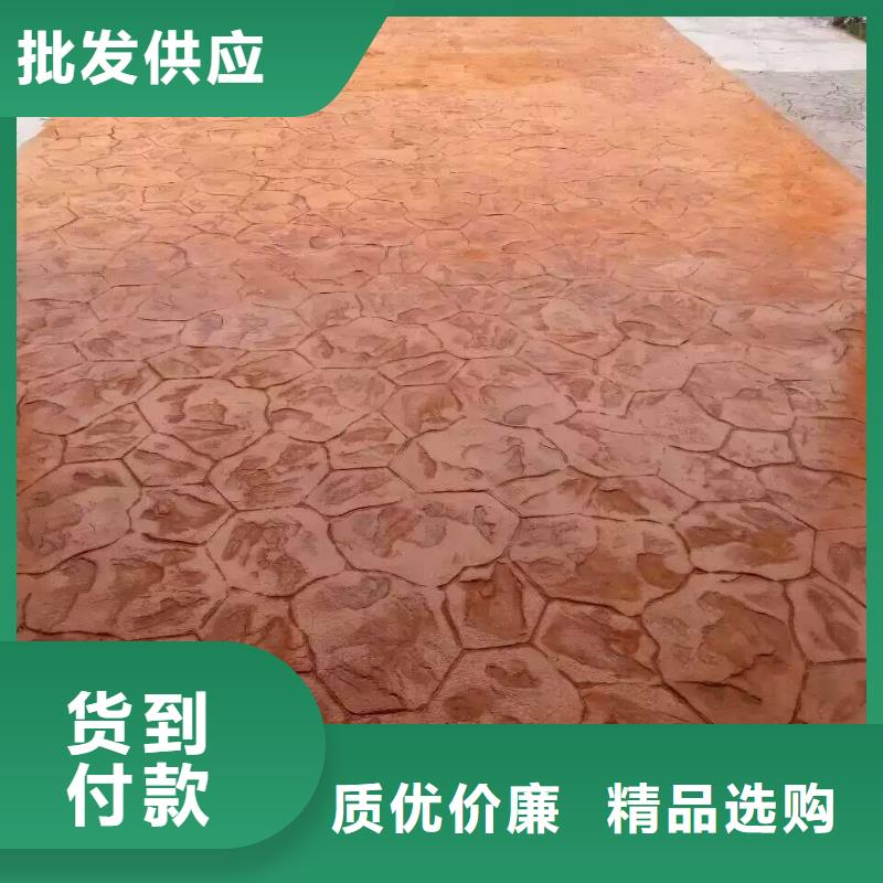 压花,彩色混凝土压花地坪服务始终如一