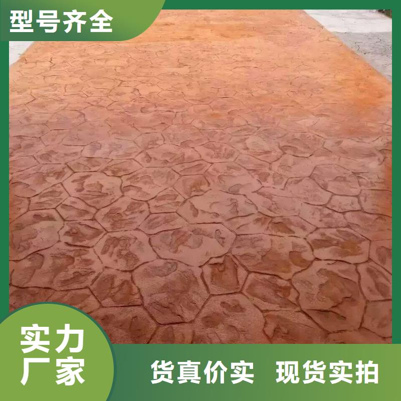 压花,彩色混凝土压花地坪服务始终如一