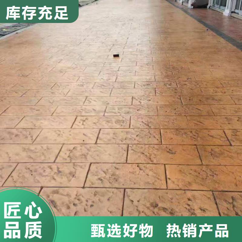 压花,彩色混凝土压花地坪服务始终如一