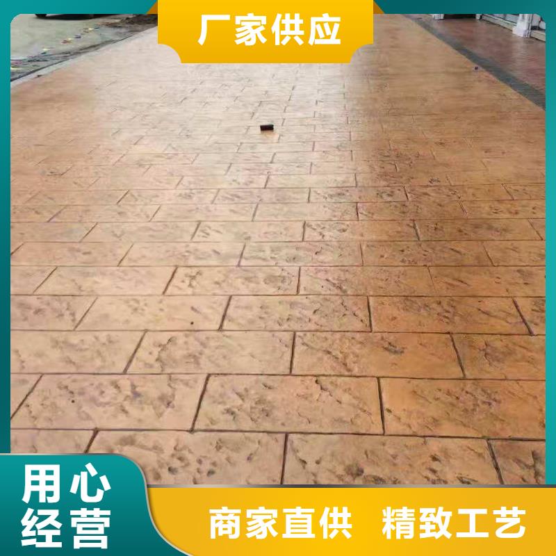 压花,彩色混凝土压花地坪服务始终如一