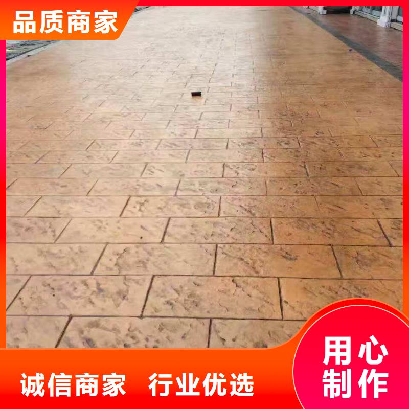 压花,彩色混凝土压花地坪服务始终如一