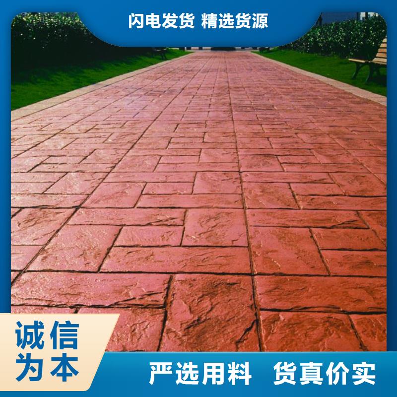 压花,彩色混凝土压花地坪服务始终如一