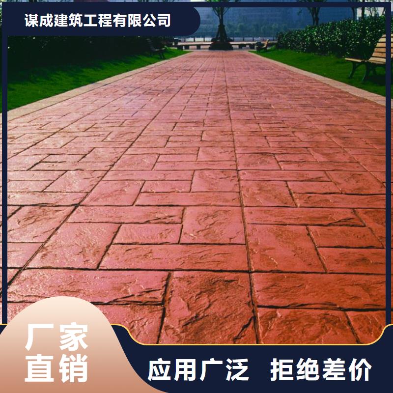 压花,彩色混凝土压花地坪服务始终如一