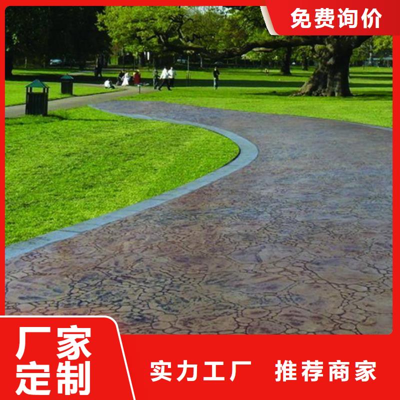 压花,彩色混凝土压花地坪服务始终如一