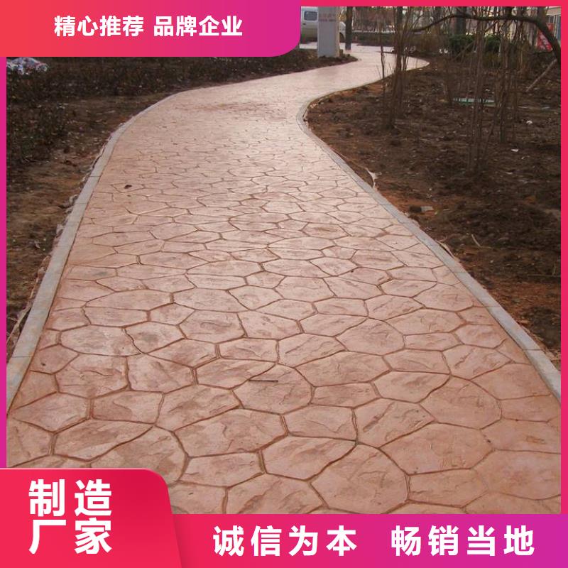 压花,彩色混凝土压花地坪服务始终如一