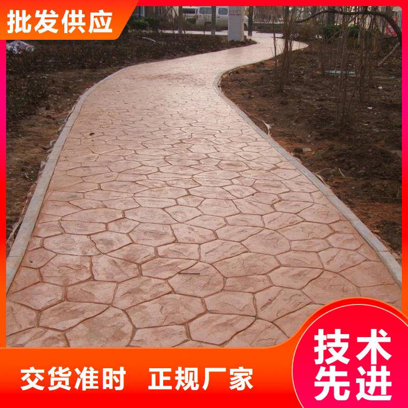 压花,彩色混凝土压花地坪服务始终如一
