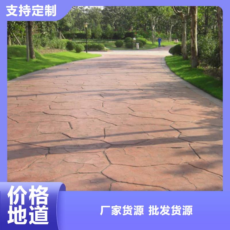 压花,彩色混凝土压花地坪服务始终如一